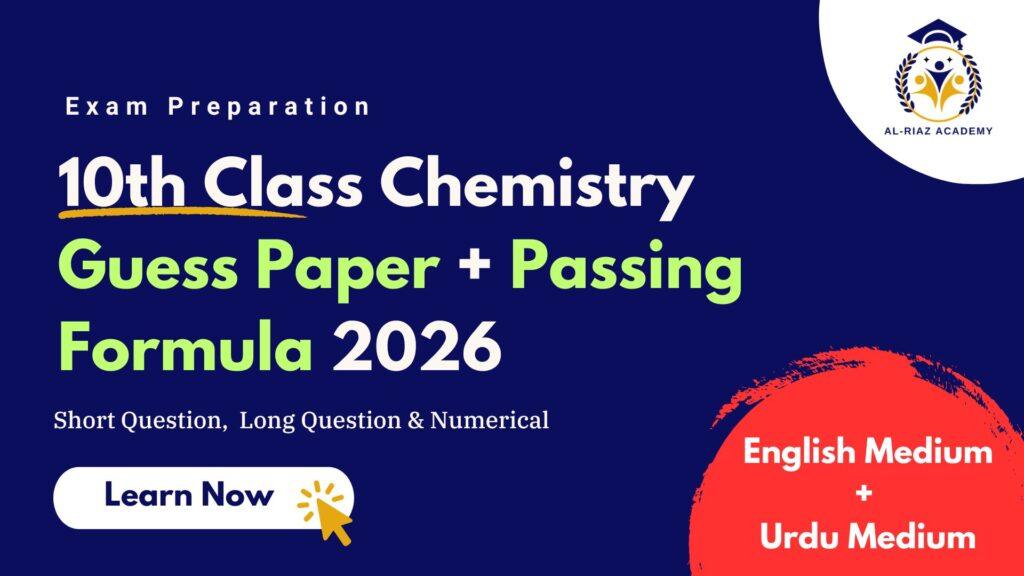 class 10 chemistry guess paper