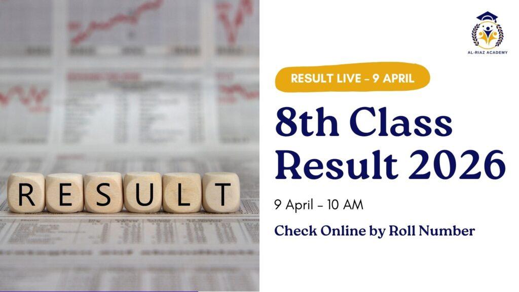 8th Class Result 2026 Pakistan